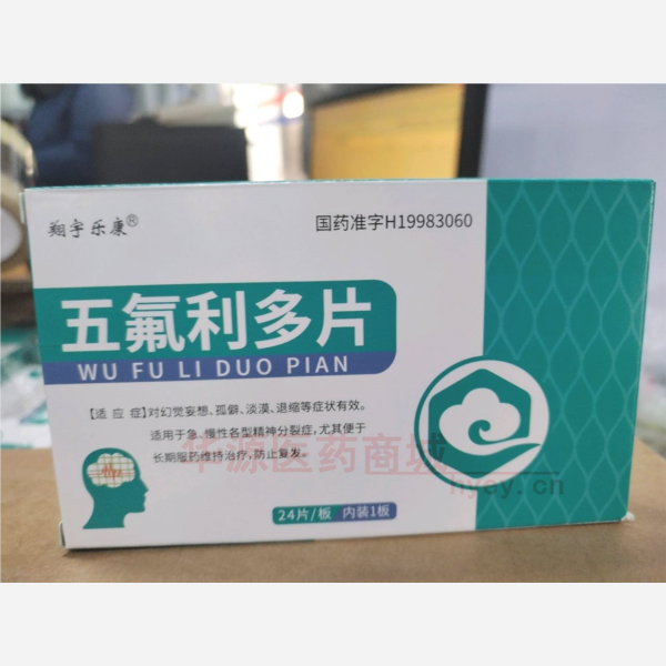 优选 五氟利多片