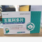优选 五氟利多片