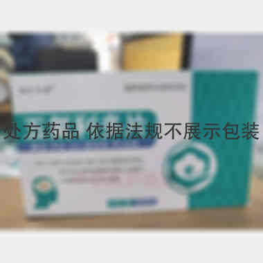五氟利多片 20mg*24s 仁和堂药业有限公司