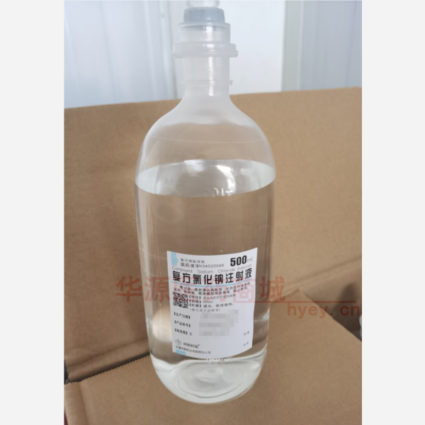 优选 复方氯化钠注射液