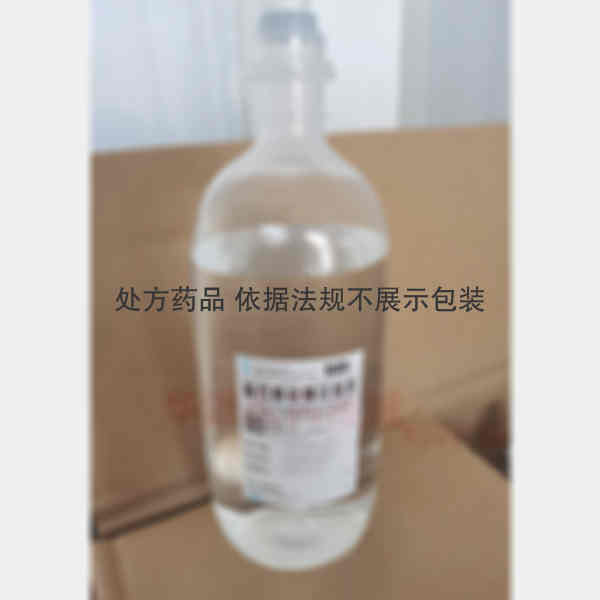 优选 复方氯化钠注射液