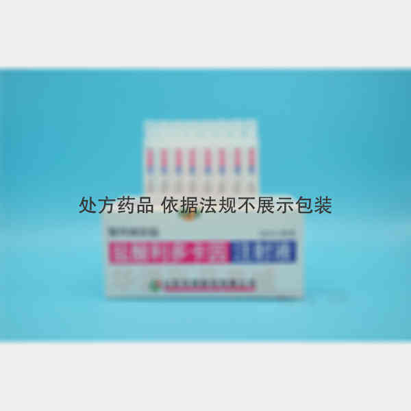 优选 盐酸利多卡因注射
