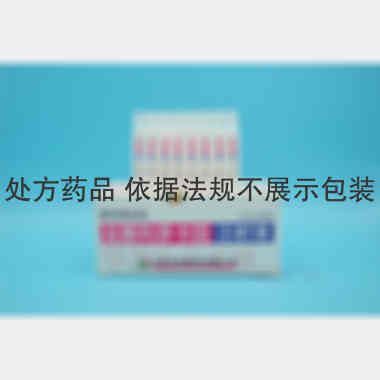 盐酸利多卡因注射