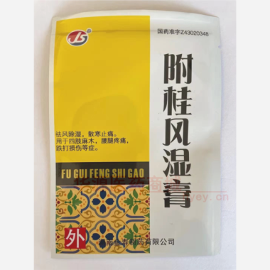 优选 附桂风湿膏(弹力