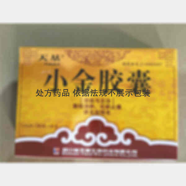 优选 小金胶囊