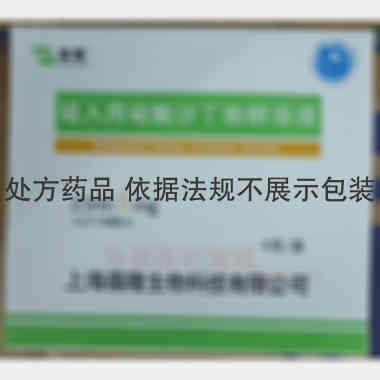 吸入用硫酸沙丁胺 2.5ml:5mg 上海朝晖药业有限公司