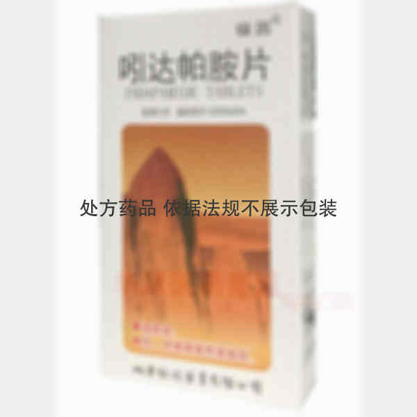 优选 吲达帕胺片