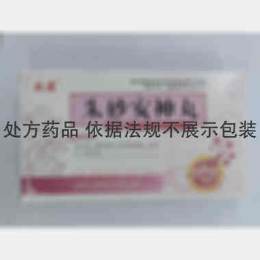 朱砂安神丸 6g*10袋 山西万辉制药有限公司