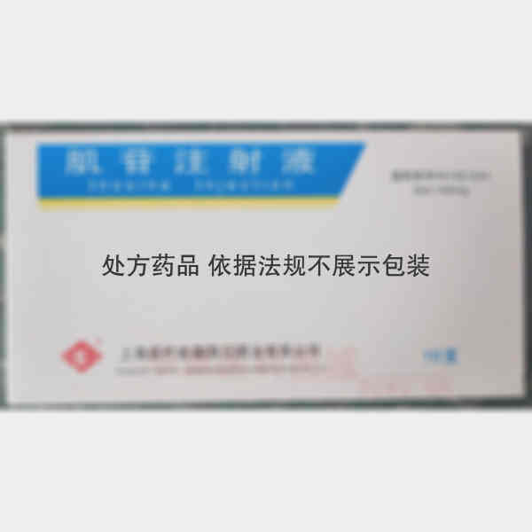 优选 肌苷注射液