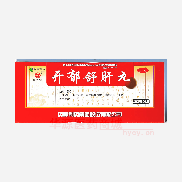 优选 开郁舒肝丸