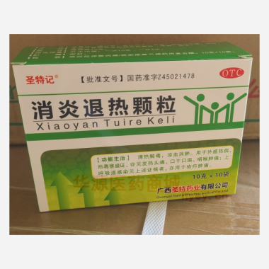 优选 消炎退热颗粒