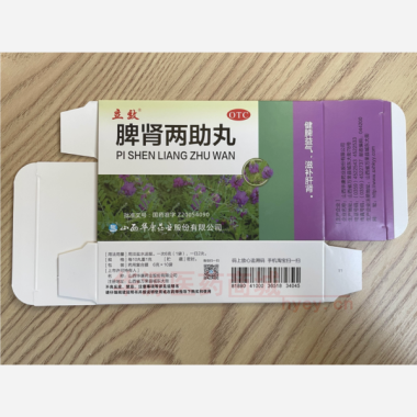 优选 脾肾两助丸