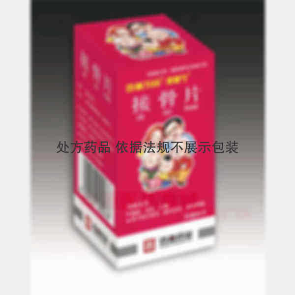 优选 接骨片（莱莫宁)