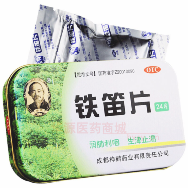 铁笛片 1g*24s 成都神鹤药业有限责任公司