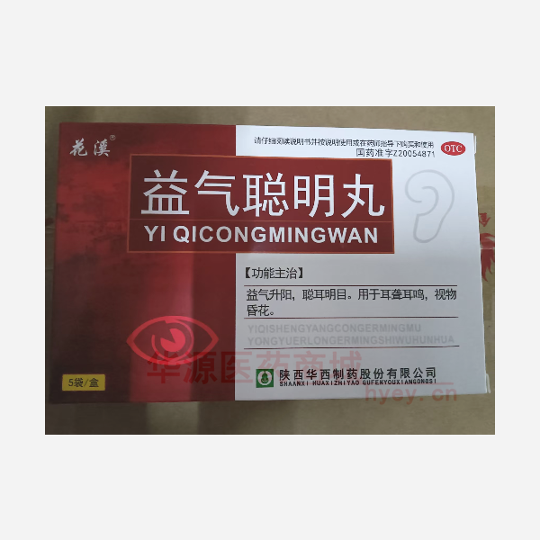 优选 益气聪明丸