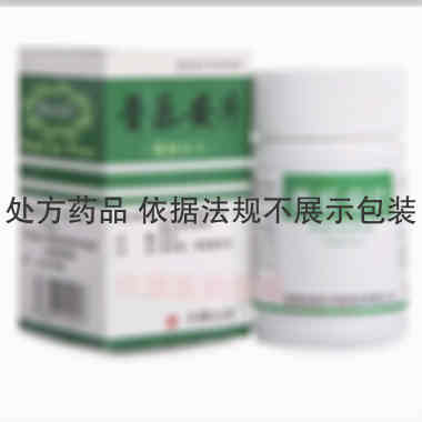 普乐安片(薄膜衣 60s 楚雄老拨云堂药业有限公司