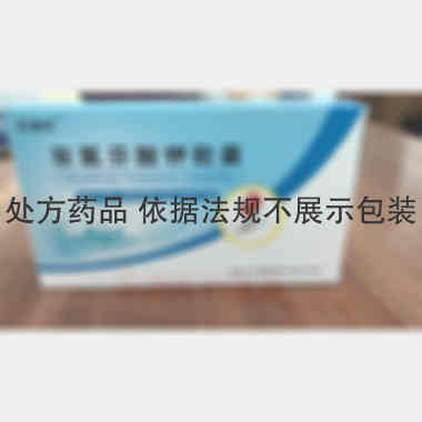 双氯芬酸钾胶囊 25mg*36s 湖南金沙药业有限责任公司