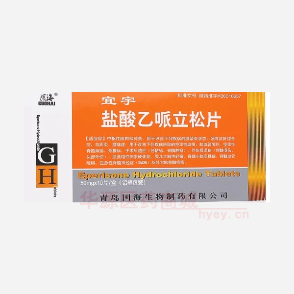 优选 盐酸乙哌立松片