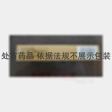 优选 固肾生发丸
