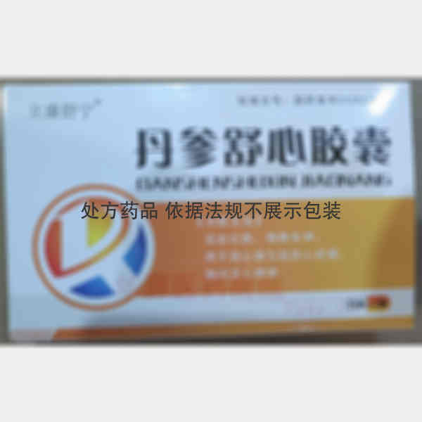 优选 丹参舒心胶囊