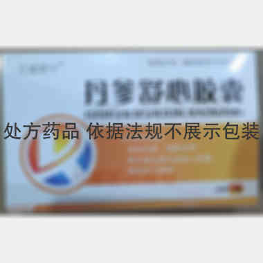 优选 丹参舒心胶囊