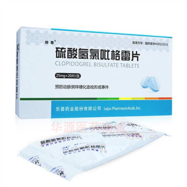 优选 硫酸氢氯吡格雷片