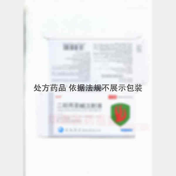 优选 二羟丙茶碱注射液