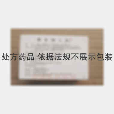 麝香保心丸（套盒