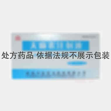 天麻素注射液 2ml:0.2g*10支 扬州中宝药业股份有限公司