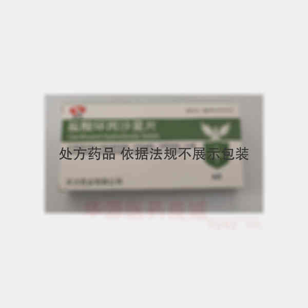 优选 盐酸环丙沙星片