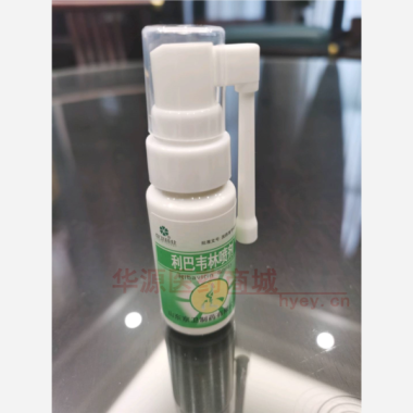 优选 利巴韦林喷剂(套