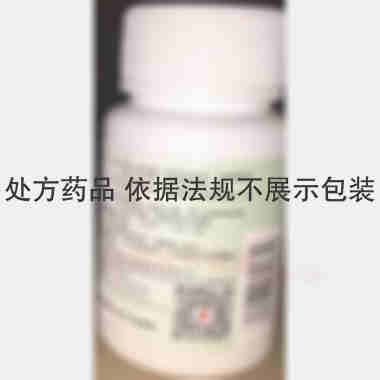 安络痛片 100s 湖北美宝药业股份有限公司