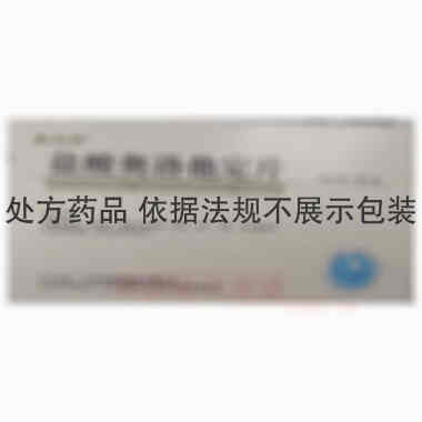 盐酸奥洛他定片 5mg*7s 江苏迪赛诺制药有限公司
