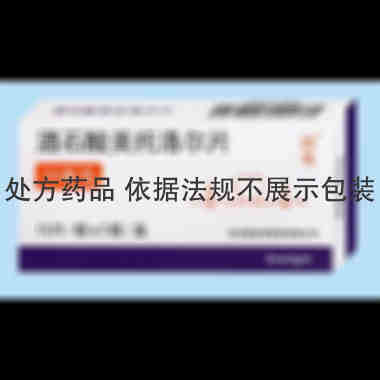 酒石酸美托洛尔片