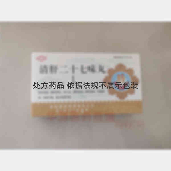 优选 清肝二十七味丸