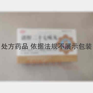 优选 清肝二十七味丸