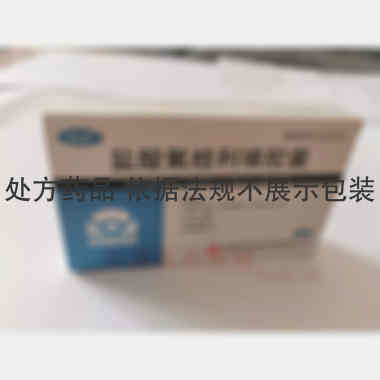盐酸氟桂利嗪胶囊