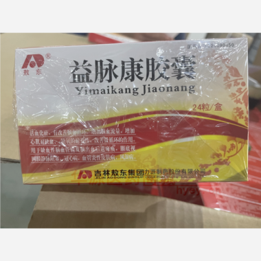 优选 益脉康胶囊