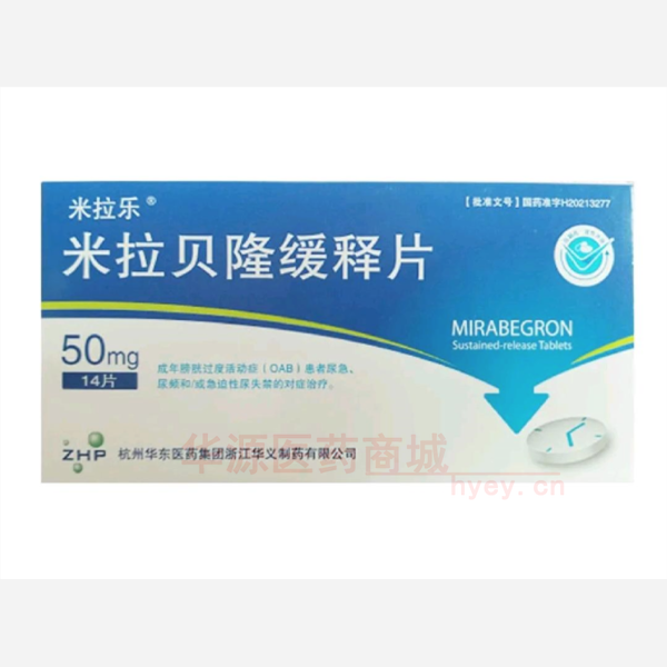 优选 米拉贝隆缓释片
