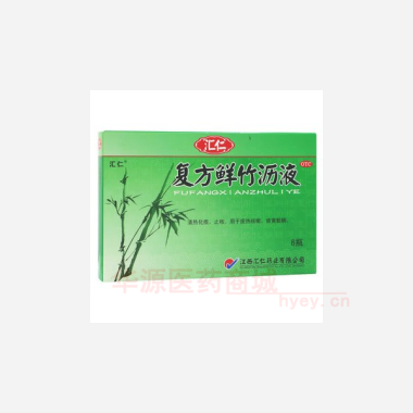 优选 复方鲜竹沥液
