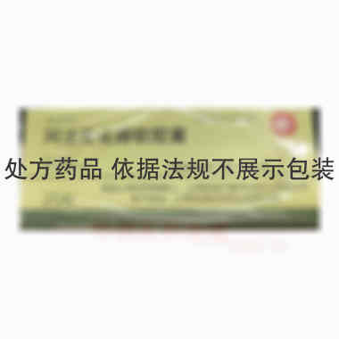 优选 阿法骨化醇软胶囊