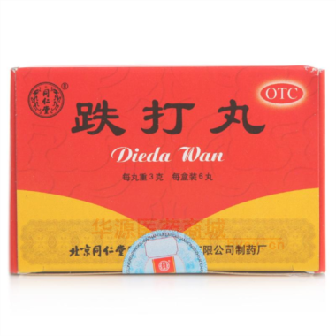优选 跌打丸