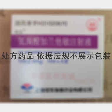 优选 氢溴酸加兰他敏注