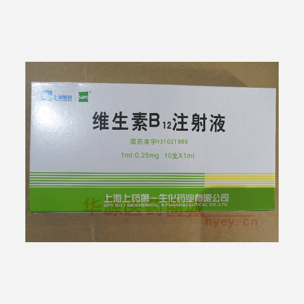 优选 维生素B12注射