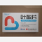 优选 叶酸片