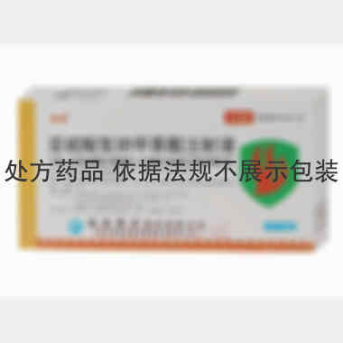 亚硫酸氢钠甲萘醌 1ml:4mg 遂成药业股份有限公司