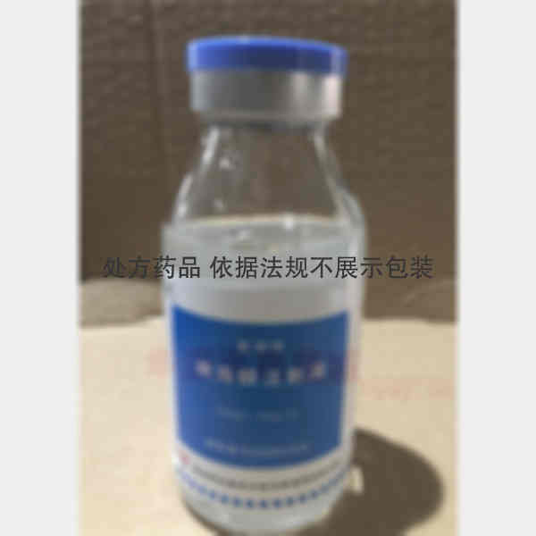 优选 碘海醇注射液（枢
