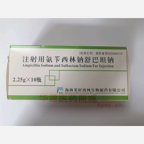 优选 注射用氨苄西林钠