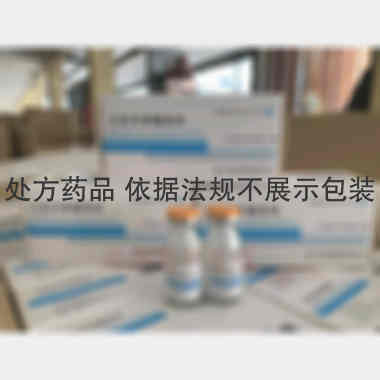 注射用青霉素钠 2.4g（400万单位） 四川制药制剂有限公司