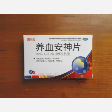 优选 养血安神片